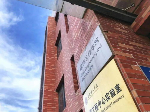 通理工建筑工程学院欢迎您 智能建筑与智慧城市，开启未来建造新篇章